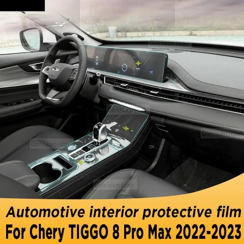Chery Tiggo 8 Pro Max  ܼ ȣ ʸ,  ڽ г ƼĿ,   ȣ 2022 2020, ڵ ׼
